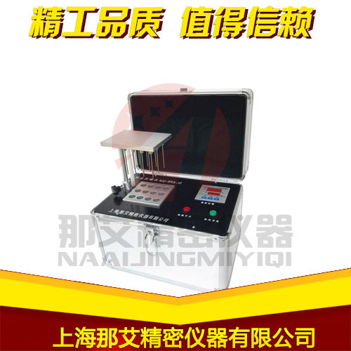 便攜式樣品濃縮儀 便攜式樣品濃縮儀